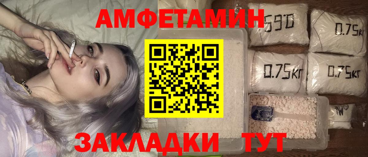 АМФ 98% Усть-Джегута