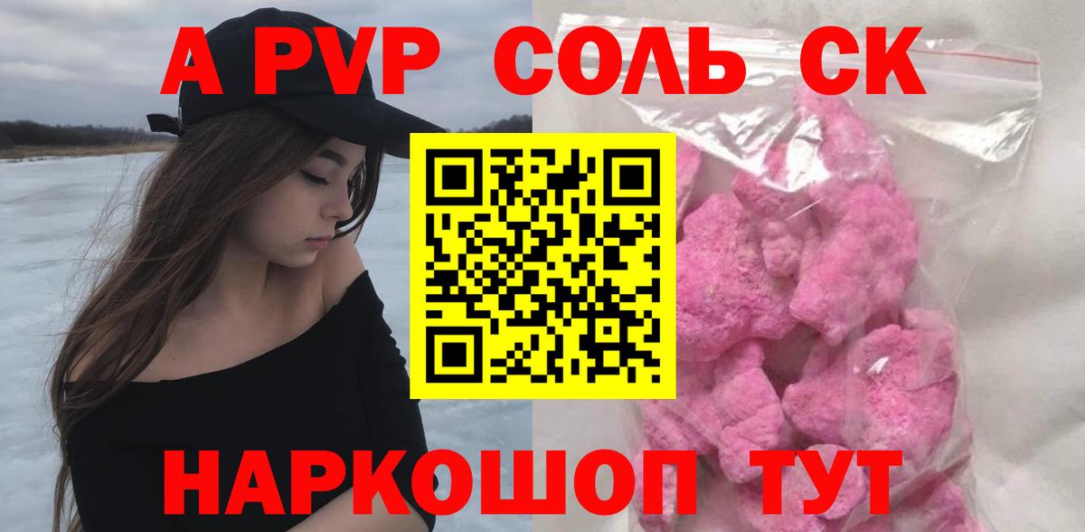 А ПВП СК КРИС Усть-Джегута