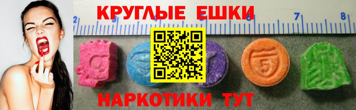 Ecstasy TESLA  Вход с VPN  Экстази DUBAI  Экстази  Усть-Джегута 