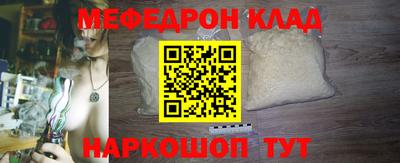 меф Краснознаменск