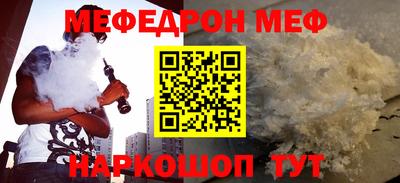 бутик Краснодар