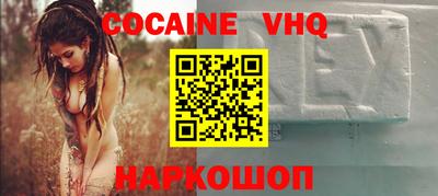 бутик Краснодар