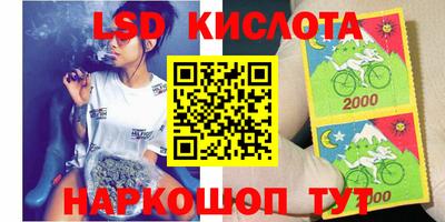 ALPHA-PVP Краснокаменск