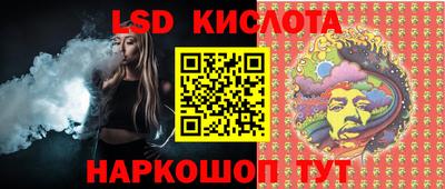 бутик Краснодар