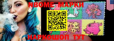 ALPHA-PVP Краснокаменск