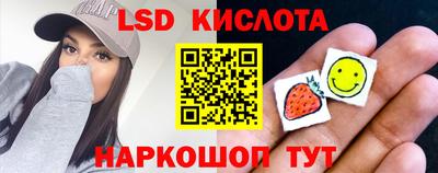 ALPHA-PVP Краснокаменск