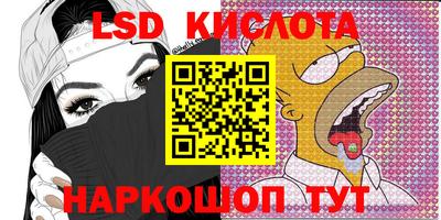 бутик Краснодар