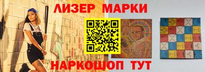 ALPHA-PVP Краснокаменск
