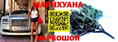 бутик Краснодар