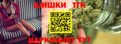 бутик Краснодар