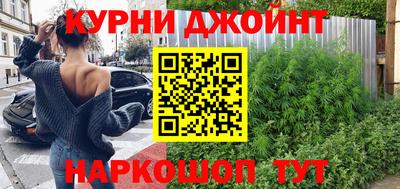 ALPHA-PVP Краснокаменск