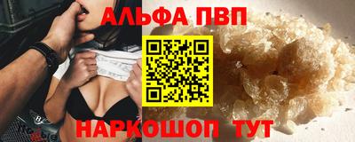 бутик Краснодар