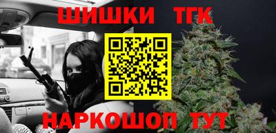 бутик Краснодар