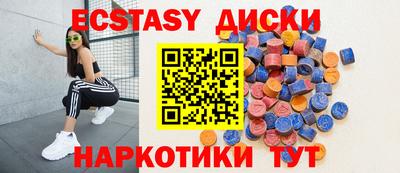ALPHA-PVP Краснокаменск