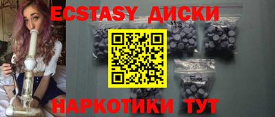 ALPHA-PVP Краснокаменск