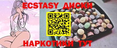 меф Краснознаменск