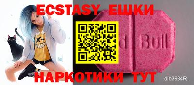бутик Краснодар