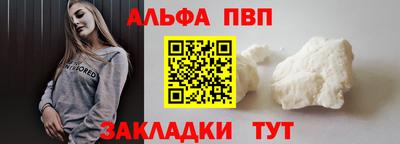 бутик Краснодар