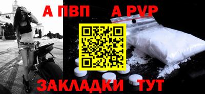 меф Краснознаменск