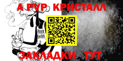 бутик Краснодар