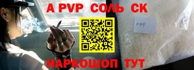 бутик Краснодар