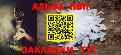 бутик Краснодар