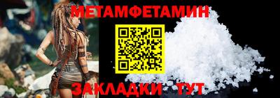 меф Краснознаменск