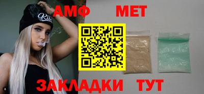 ALPHA-PVP Краснокаменск
