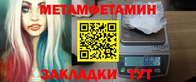 меф Краснознаменск