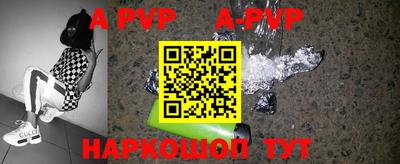 бутик Краснодар