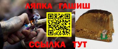 бутик Краснодар