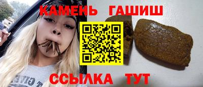 ALPHA-PVP Краснокаменск