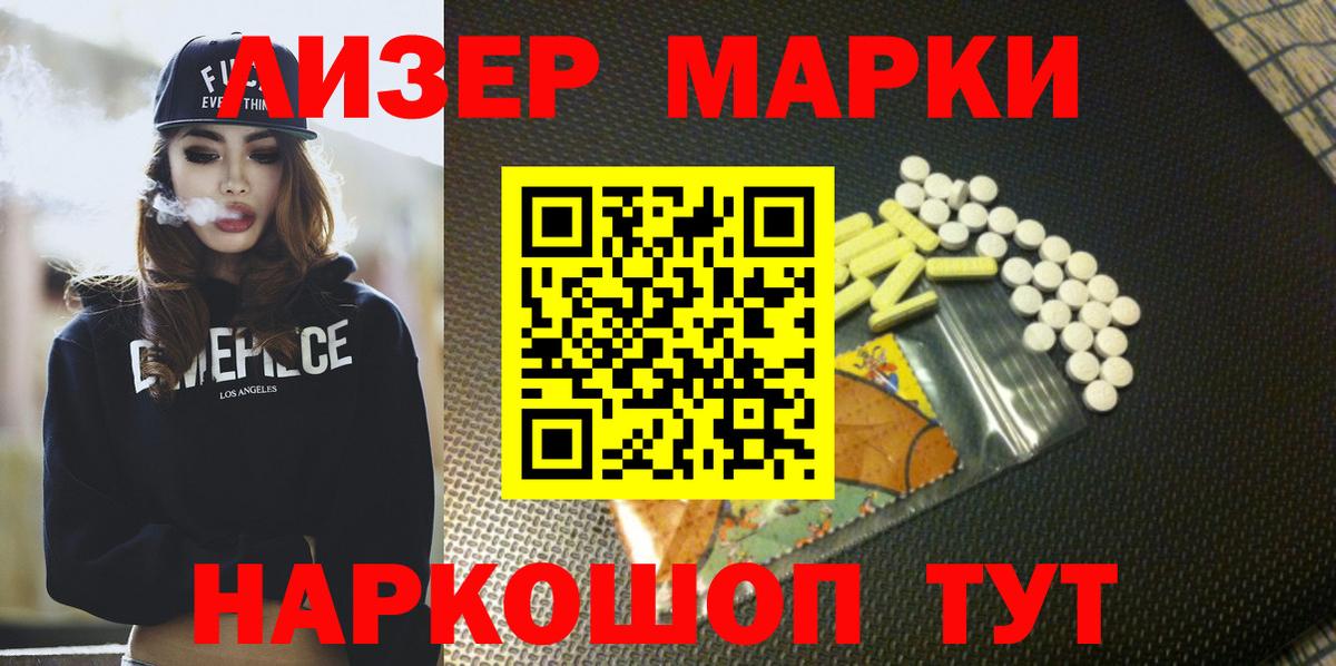 Лсд 25 экстази ecstasy  Вход с VPN  LSD-25 экстази кислота  Усть-Джегута 