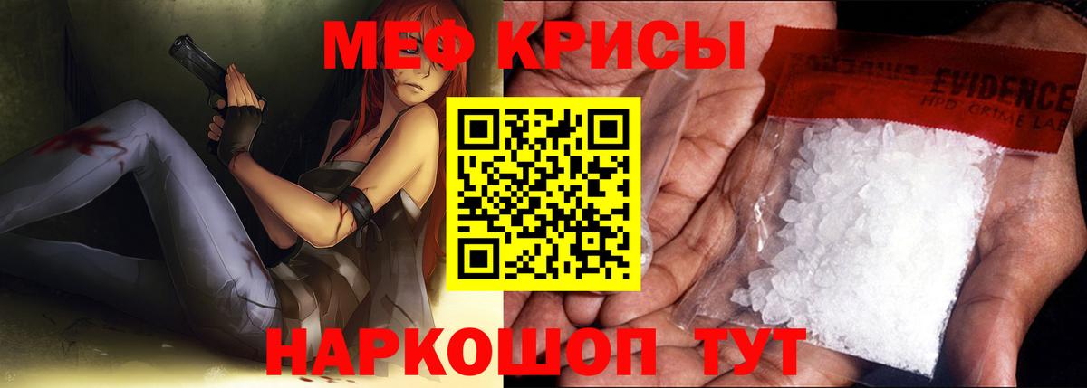 Усть-Джегута  МЯУ-МЯУ  Вход с VPN  mega как войти  Меф mephedrone  МЕФ 4 MMC 