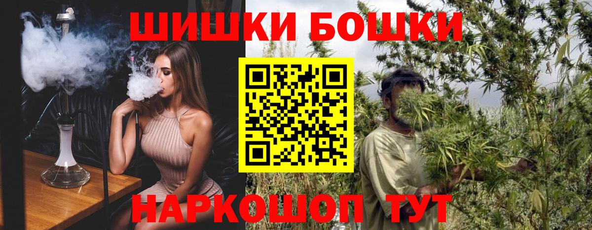 Усть-Джегута  Конопля OG Kush  Марихуана ГИДРОПОН  Вход с VPN  Конопля Bruce Banner  Марихуана гибрид 